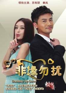 布丁大法 – V珊瑚鸡尾酒 [59P 4V/239MB]